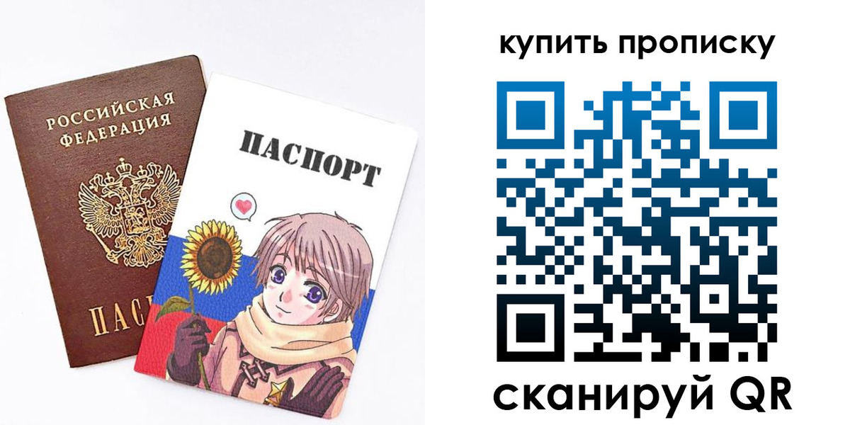 регистрация для дет. сада в Севастополе