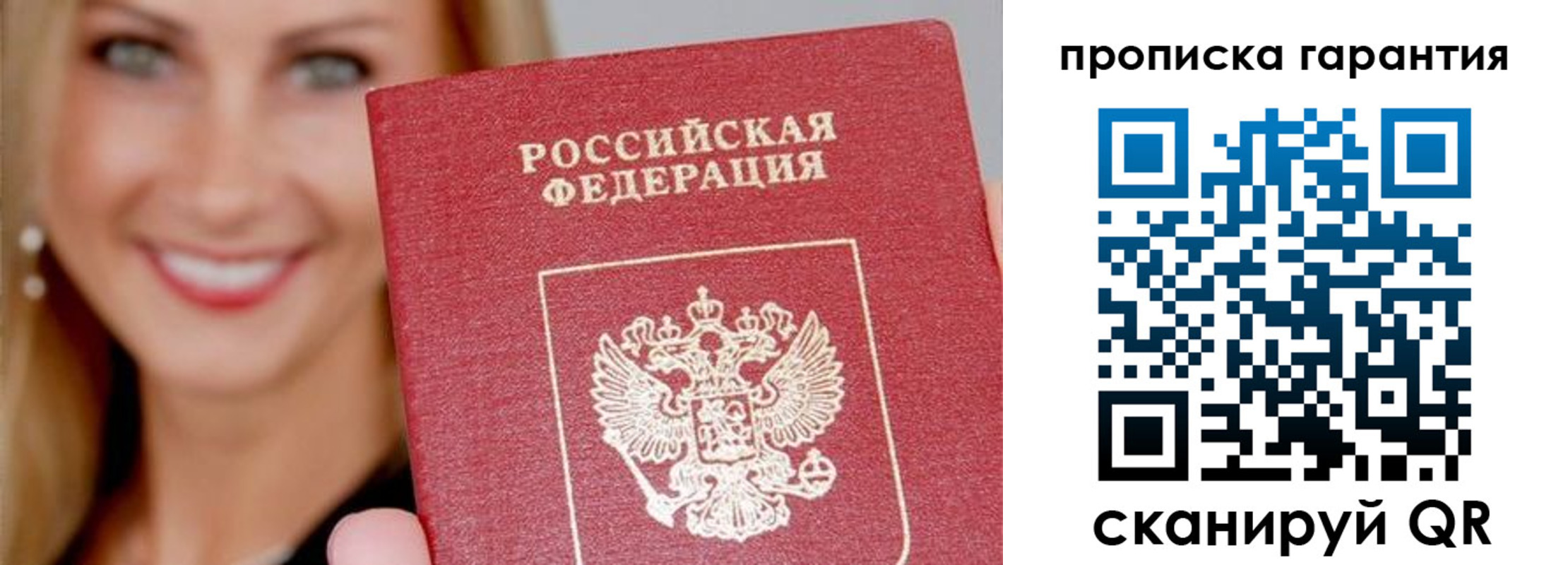 форма 3 в Севастополе